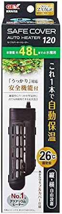 GEX AQUA HEATER セーフカバーオートヒーター 120 26℃自動保温 縦横