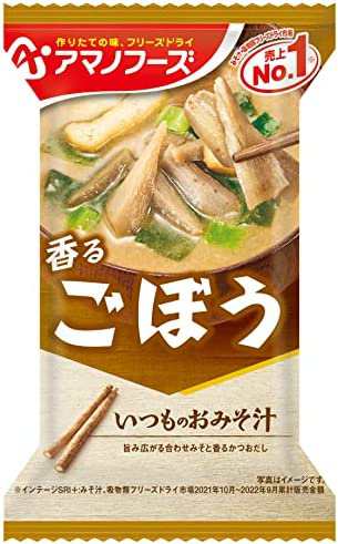 【送料無料】アマノフーズ いつものおみそ汁 ごぼう 9g×10個