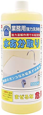 トーヤク 業務用 水あか取り 1000ml