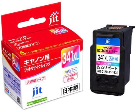 ジット キヤノン(CANON) BC-341XL 対応 増量 カラー対応 リサイクルインク 日本製JIT-C341CXL