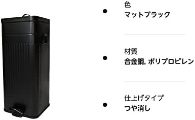 アントレックス Galva スクエアダストボックス 30L マットブラック