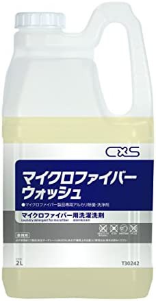 【送料無料】【大容量】 シーバイエス マイクロファイバーウォッシュ 2L