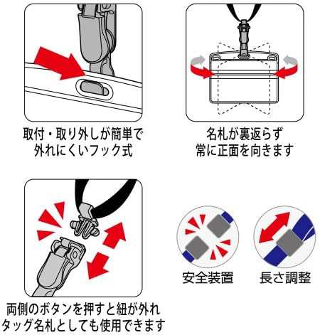 オープン工業 吊り下げ名札 脱着式 ソフトケース 名刺サイズ 10枚 黒