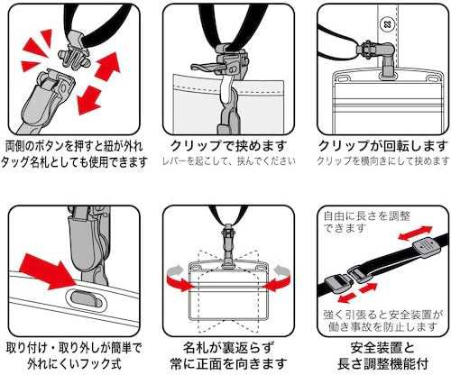 オープン工業 吊り下げ名札 脱着式 ソフトケース 名刺サイズ 10枚 黒