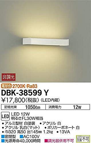 大光電機(DAIKO) LEDブラケット (LED内蔵) LED 12W 電球色 2700K DBK