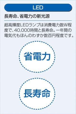 大光電機(DAIKO) LEDブラケット (LED内蔵) LED 12W 電球色 2700K DBK