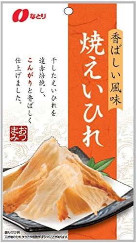 なとり 焼えいひれ 20g×5袋