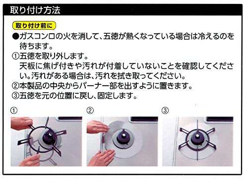 エムエーパッケージング Kireidea ガスアルマット ブラック 直径24cm