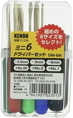 KENOH ミニ6ドライバーセット 6PC DM-6M
