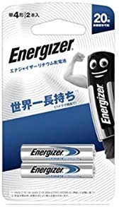 Energizer(エナジャイザー) リチウム乾電池単4形 2本入 LIT BAT AAA 2PK