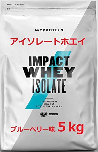 Myprotein マイプロテイン WPI 高純度ホエイ アイソレート Isolate