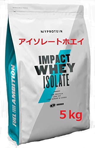 Myprotein マイプロテイン WPI 高純度ホエイ アイソレート Isolate