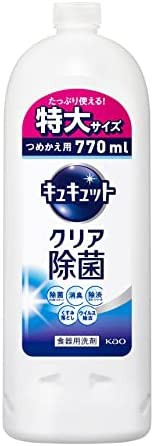 キュキュット 食器用洗剤 クリア除菌 グレープフルーツの香り 詰め替え