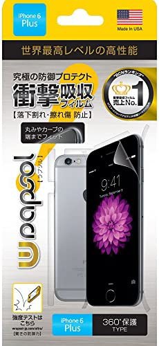 Wrapsol ラプソル 衝撃吸収フィルム 液晶+側面+背面保護 iPhone 6 Plus 対応 A003-IP655FB