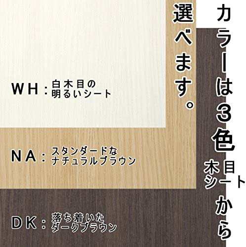 白井産業 組み合わせ自由なフリーラック 隙間収納 シェルフ 本棚 豊富