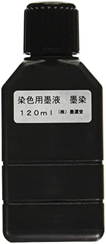 墨運堂 墨汁 墨染 染色用墨液 120ml 13317