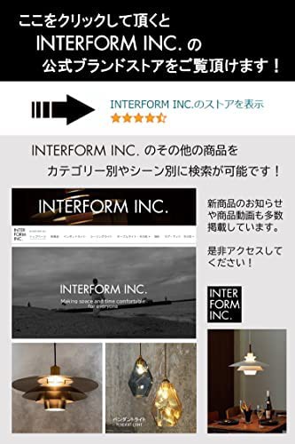 INTERFORM INC. インターフォルム 電波掛け時計 ナチュラル 見やすい