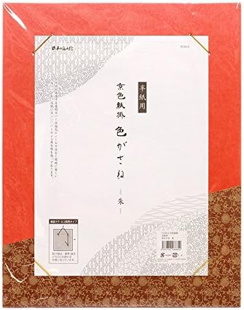 京色紙掛 半紙用 色がさね 朱