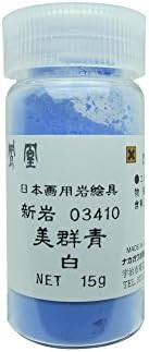 ナカガワ胡粉 日本画用絵具 鳳凰 岩絵具 新岩 美群青 白 341-白