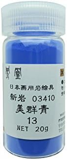 ナカガワ胡粉 日本画用絵具 鳳凰 岩絵具 新岩 美群青 13番 341-13