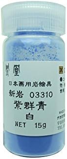 ナカガワ胡粉 日本画用絵具 鳳凰 岩絵具 新岩 紫群青 白 331-白