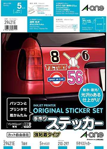 【送料無料】エーワン 手作りステッカー 強粘着タイプ 29421タイプ 5セットパック