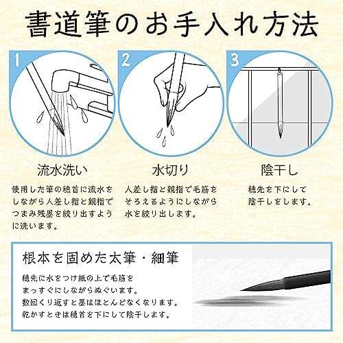 名村大成堂(Namurataiseidou) 書道筆 太筆 中鋒陽明 中