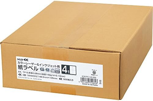 コクヨ プリンタ兼用 紙ラベル ＜K2＞ 4面 500枚 K2KPC-V4-500