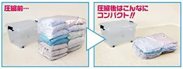 オリエント Q-PON!フラットバルブ 衣類圧縮袋マチ付1P 90×78cmの通販は