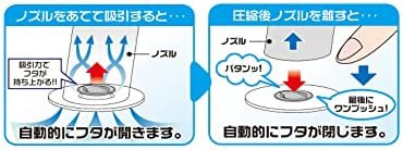 オリエント Q-PON!フラットバルブ 衣類圧縮袋マチ付1P 90×78cmの通販は