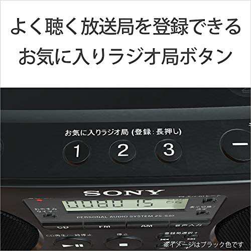 ソニー CDラジオ ZS-S40 FM AM ワイドFM対応 ブラック ZS-S40 B