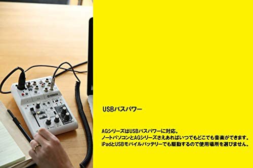 ヤマハ YAMAHA ウェブキャスティングミキサー オーディオ