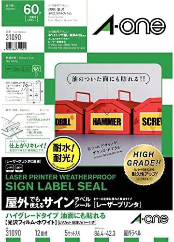 エーワン 屋外でも使えるラベル 油面にも貼れるハイグレードタイプ