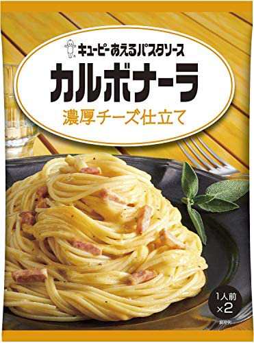 【送料無料】キユーピー あえるパスタソース カルボナーラ 濃厚チーズ仕立て (70g×2)×6個