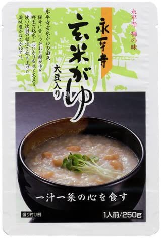 永平寺 玄米がゆ 250g 【10個セット】