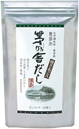 【送料無料】久原本家 茅乃舎だし 8g×30袋