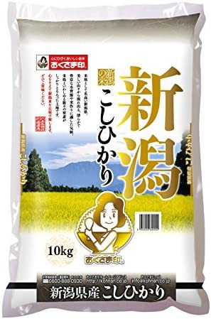 【送料無料】【精米】新潟県産 白米 こしひかり 10kg 令和4年産