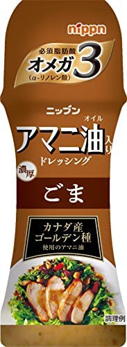 オーマイ アマニ油入り ドレッシング ごま 150ml×2個