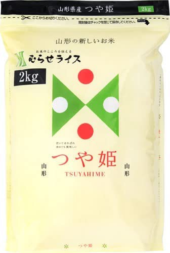 山形県産 つや姫 2kg