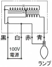 岩崎電気 HID300W一般形高力率安定器 H3TC1A51