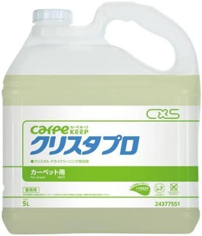 シーバイエス クリスタプロ 5L