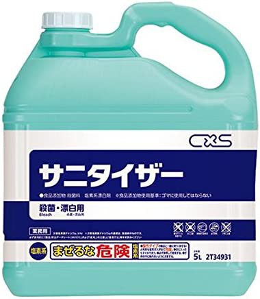 【大容量】 シーバイエス サニタイザー 5L