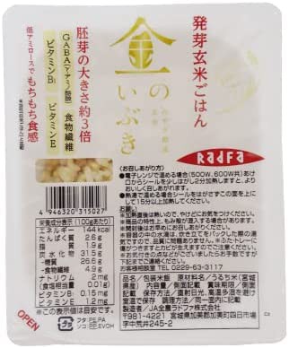 【送料無料】金のいぶき 発芽玄米 パックごはん (150g×12パック)