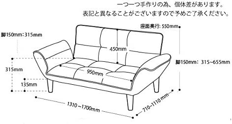 セルタン 日本製 高反発 カウチソファー IN 二人掛け ダリアンブラック