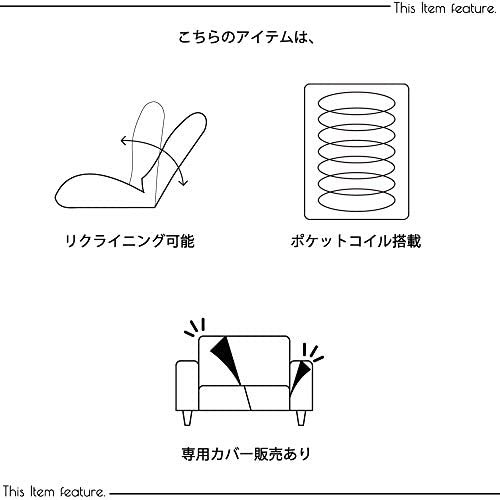 セルタン 日本製 高反発 カウチソファー IN 二人掛け ダリアンブラック