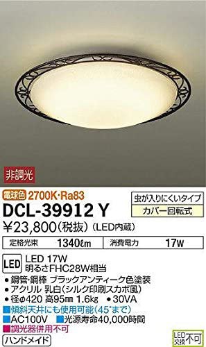 大光電機 DAIKO LED小型シーリング LED内蔵 虫が入りにくいタイプ 明るさ