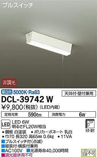 大光電機(DAIKO) LEDキッチンライト (LED内蔵) LED 6W 昼白色 5000K