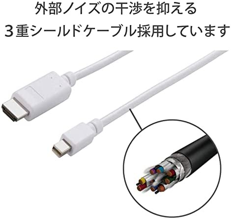 エレコム Mini DisplayPort (オス) HDMI (オス) 変換ケーブル 3m