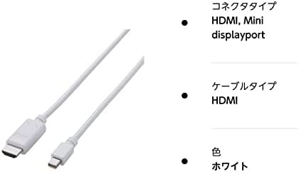 エレコム Mini DisplayPort (オス) HDMI (オス) 変換ケーブル 3m