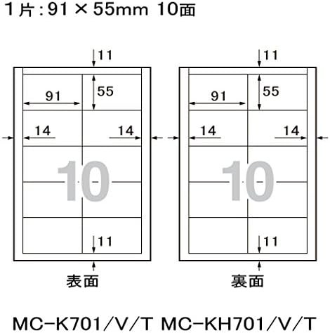 プラス 名刺用紙 いつものカード キリッと両面 A4 10面 50枚